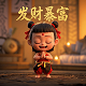 小心超人被绿茶欺负暗魔爱上小心超人了